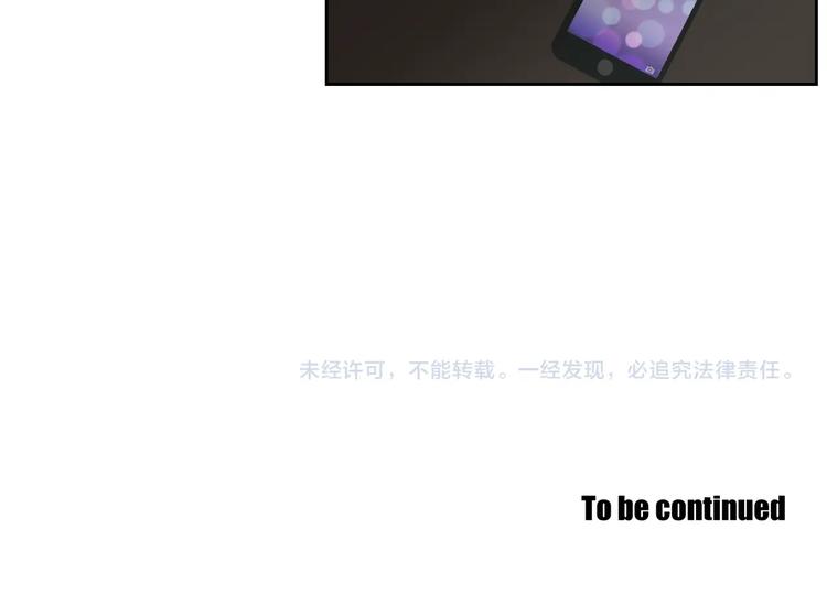狐狸在说什么？韩漫全集-第119话 慢慢来吧无删减无遮挡章节图片 