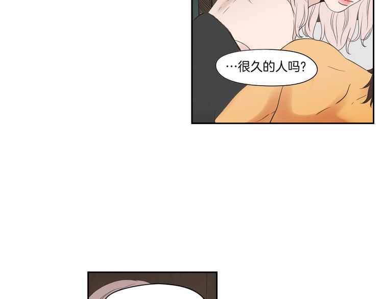 狐狸在说什么？韩漫全集-第120话 你把我当什么无删减无遮挡章节图片 