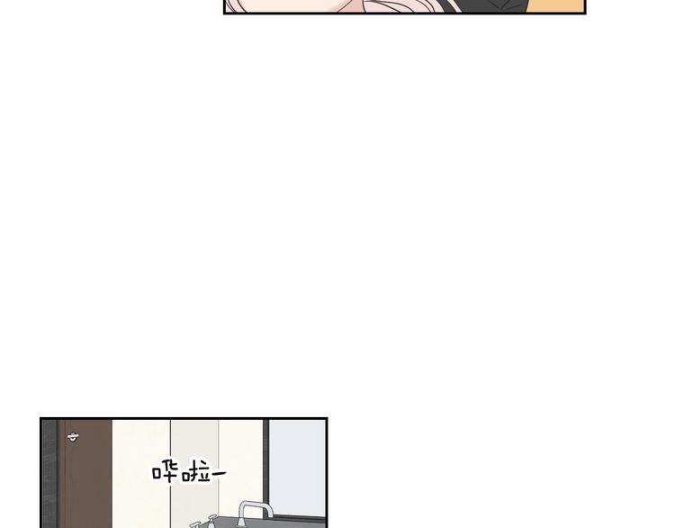 狐狸在说什么？韩漫全集-第120话 你把我当什么无删减无遮挡章节图片 