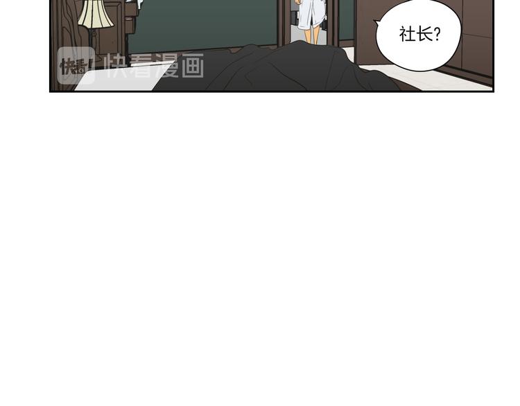 狐狸在说什么？韩漫全集-第120话 你把我当什么无删减无遮挡章节图片 