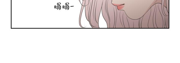 狐狸在说什么？韩漫全集-第120话 你把我当什么无删减无遮挡章节图片 