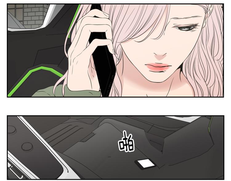 狐狸在说什么？韩漫全集-第120话 你把我当什么无删减无遮挡章节图片 