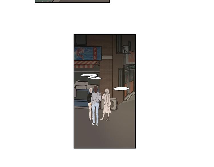 狐狸在说什么？韩漫全集-第120话 你把我当什么无删减无遮挡章节图片 