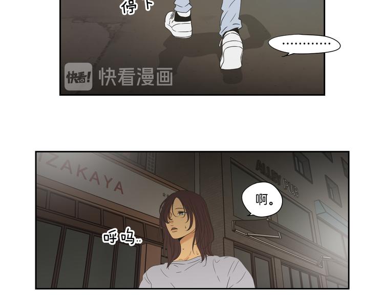 狐狸在说什么？韩漫全集-第120话 你把我当什么无删减无遮挡章节图片 