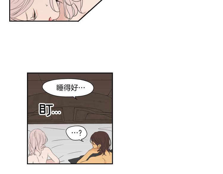 狐狸在说什么？韩漫全集-第120话 你把我当什么无删减无遮挡章节图片 