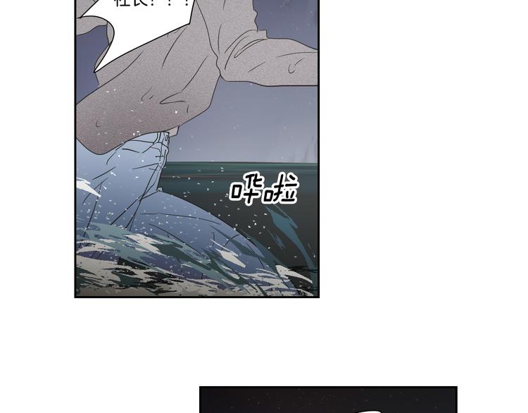 狐狸在说什么？韩漫全集-第120话 你把我当什么无删减无遮挡章节图片 