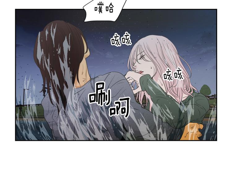 狐狸在说什么？韩漫全集-第120话 你把我当什么无删减无遮挡章节图片 