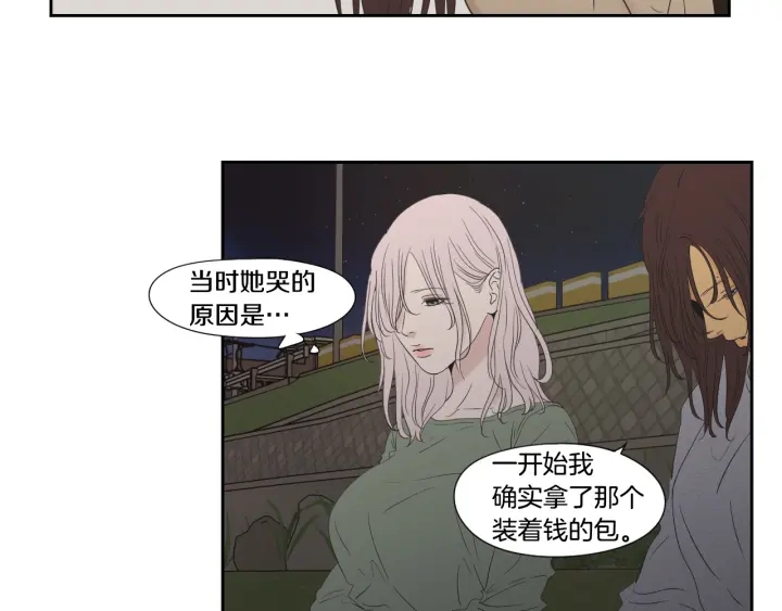 狐狸在说什么？韩漫全集-番外2完结篇 我不想忘记无删减无遮挡章节图片 