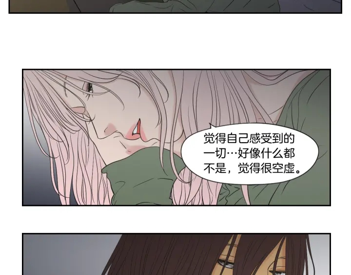 狐狸在说什么？韩漫全集-番外2完结篇 我不想忘记无删减无遮挡章节图片 