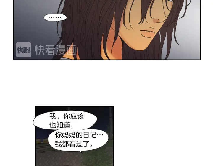 狐狸在说什么？韩漫全集-番外2完结篇 我不想忘记无删减无遮挡章节图片 