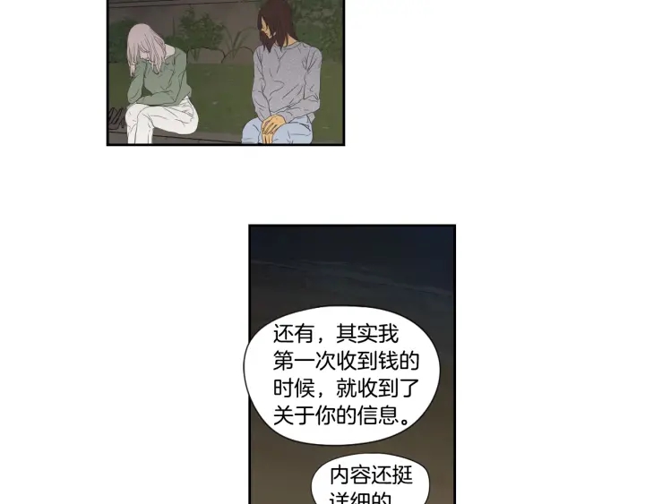 狐狸在说什么？韩漫全集-番外2完结篇 我不想忘记无删减无遮挡章节图片 