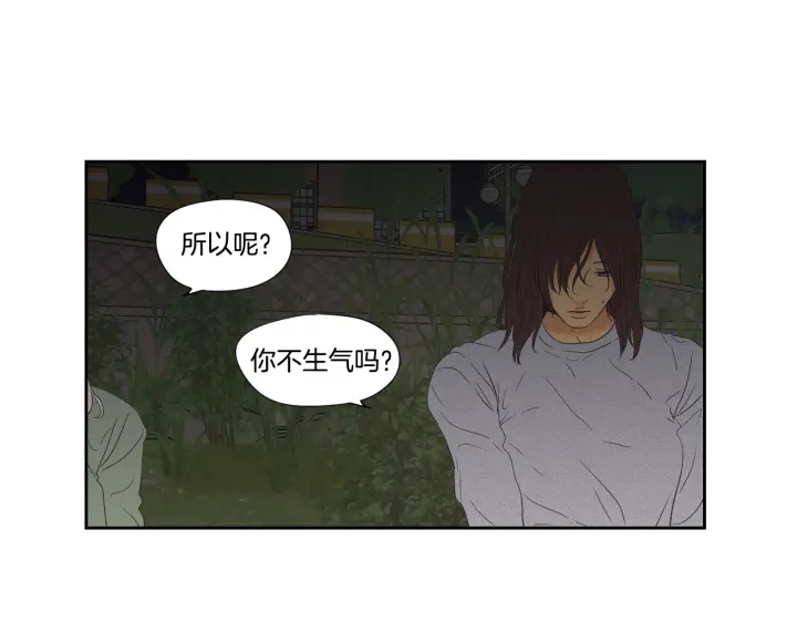 狐狸在说什么？韩漫全集-番外2完结篇 我不想忘记无删减无遮挡章节图片 
