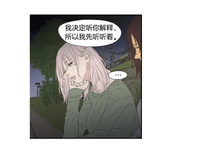 狐狸在说什么？韩漫全集-番外2完结篇 我不想忘记无删减无遮挡章节图片 