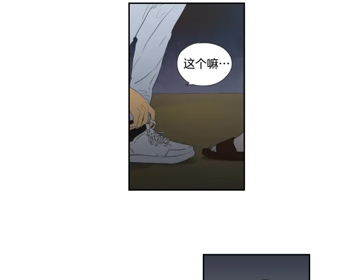 狐狸在说什么？韩漫全集-番外2完结篇 我不想忘记无删减无遮挡章节图片 