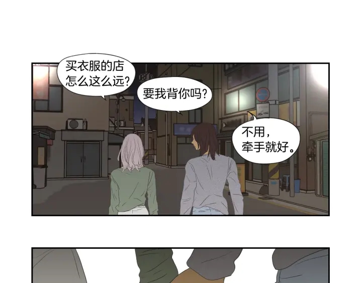 狐狸在说什么？韩漫全集-番外2完结篇 我不想忘记无删减无遮挡章节图片 