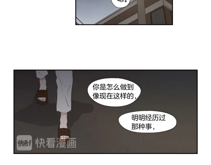 狐狸在说什么？韩漫全集-番外2完结篇 我不想忘记无删减无遮挡章节图片 