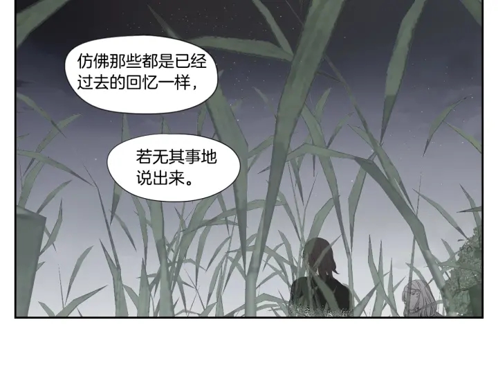 狐狸在说什么？韩漫全集-番外2完结篇 我不想忘记无删减无遮挡章节图片 