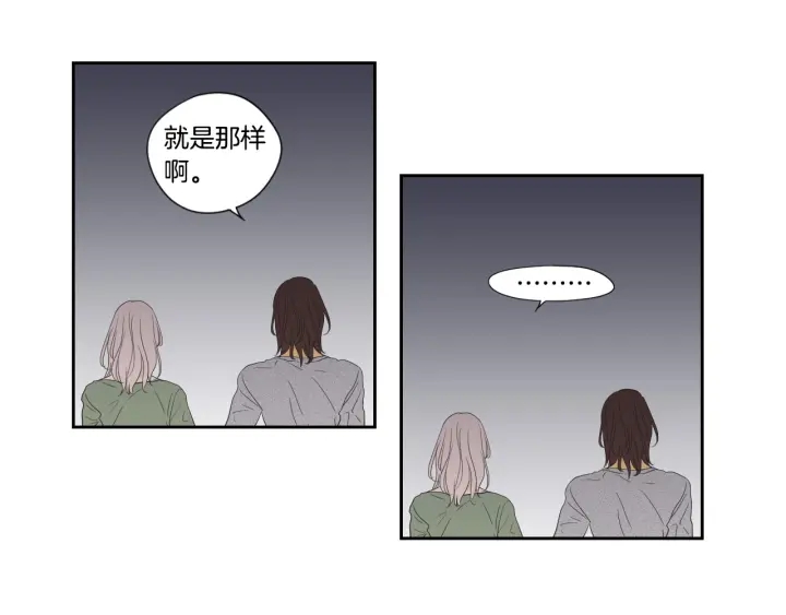 狐狸在说什么？韩漫全集-番外2完结篇 我不想忘记无删减无遮挡章节图片 