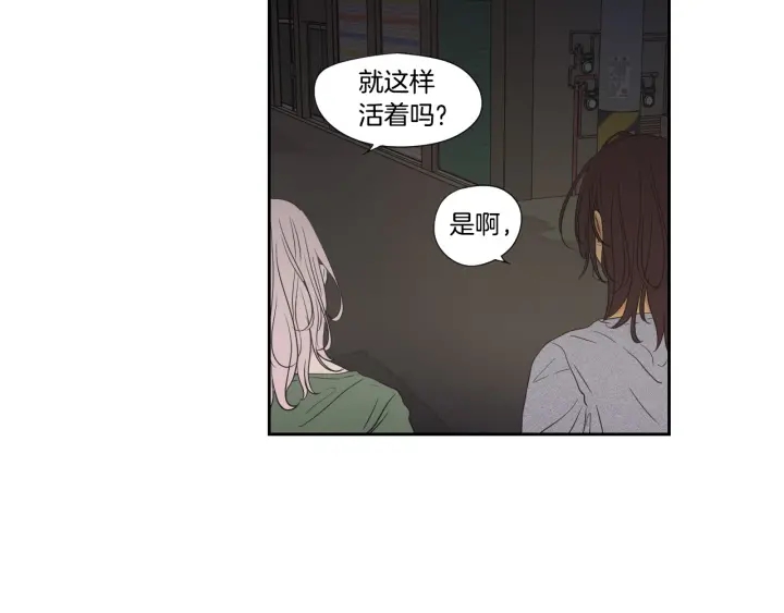 狐狸在说什么？韩漫全集-番外2完结篇 我不想忘记无删减无遮挡章节图片 