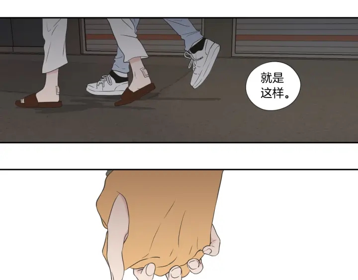 狐狸在说什么？韩漫全集-番外2完结篇 我不想忘记无删减无遮挡章节图片 