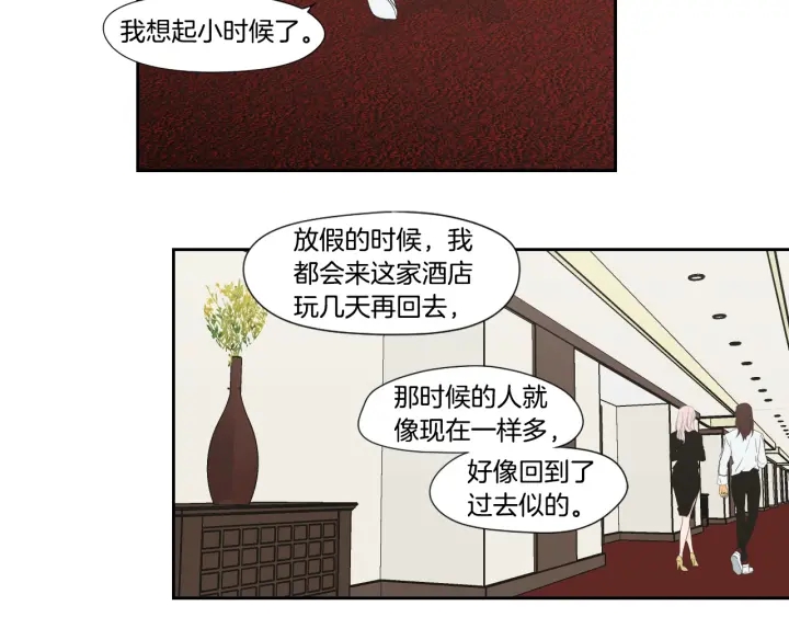 狐狸在说什么？韩漫全集-番外2完结篇 我不想忘记无删减无遮挡章节图片 