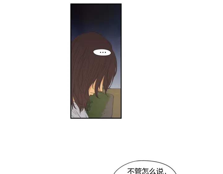 狐狸在说什么？韩漫全集-番外2完结篇 我不想忘记无删减无遮挡章节图片 
