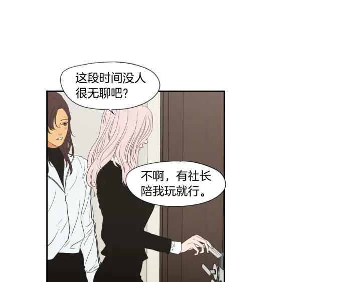 狐狸在说什么？韩漫全集-番外2完结篇 我不想忘记无删减无遮挡章节图片 