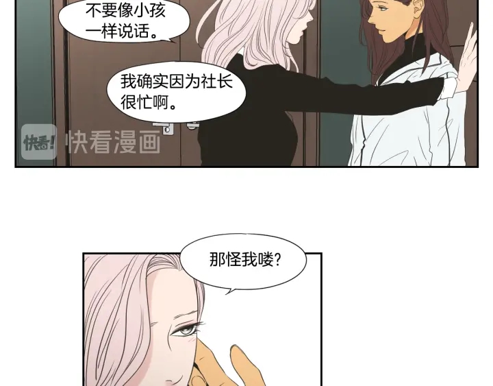 狐狸在说什么？韩漫全集-番外2完结篇 我不想忘记无删减无遮挡章节图片 