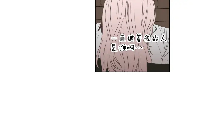 狐狸在说什么？韩漫全集-番外2完结篇 我不想忘记无删减无遮挡章节图片 