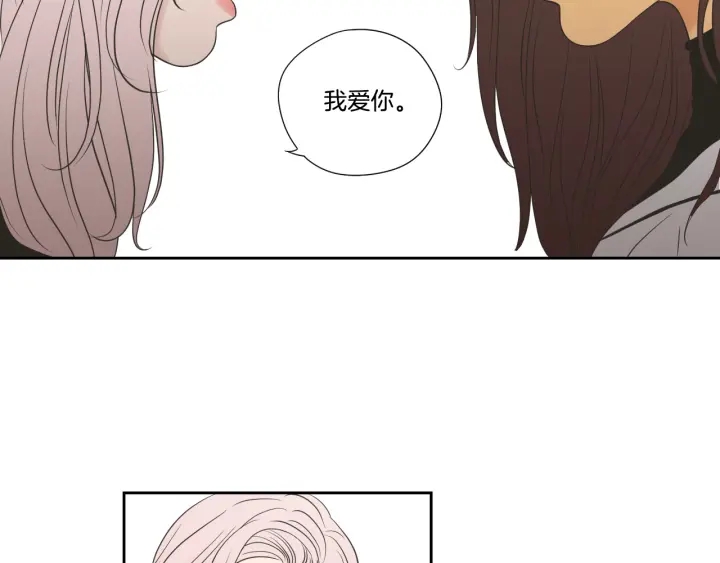 狐狸在说什么？韩漫全集-番外2完结篇 我不想忘记无删减无遮挡章节图片 