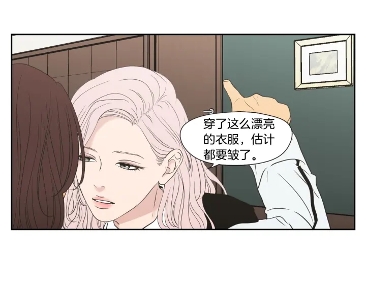 狐狸在说什么？韩漫全集-番外2完结篇 我不想忘记无删减无遮挡章节图片 