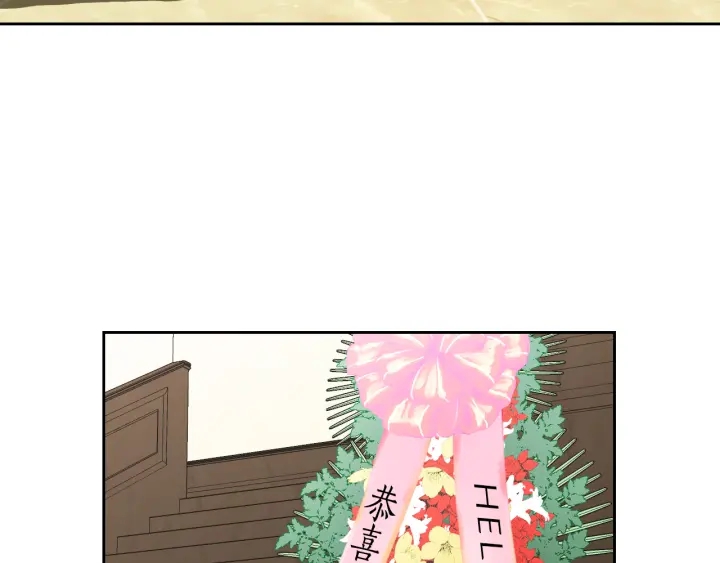 狐狸在说什么？韩漫全集-番外2完结篇 我不想忘记无删减无遮挡章节图片 