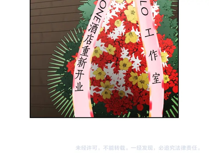 狐狸在说什么？韩漫全集-番外2完结篇 我不想忘记无删减无遮挡章节图片 