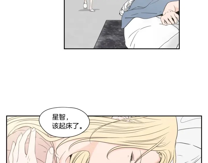 狐狸在说什么？韩漫全集-第122话 不准动摇无删减无遮挡章节图片 