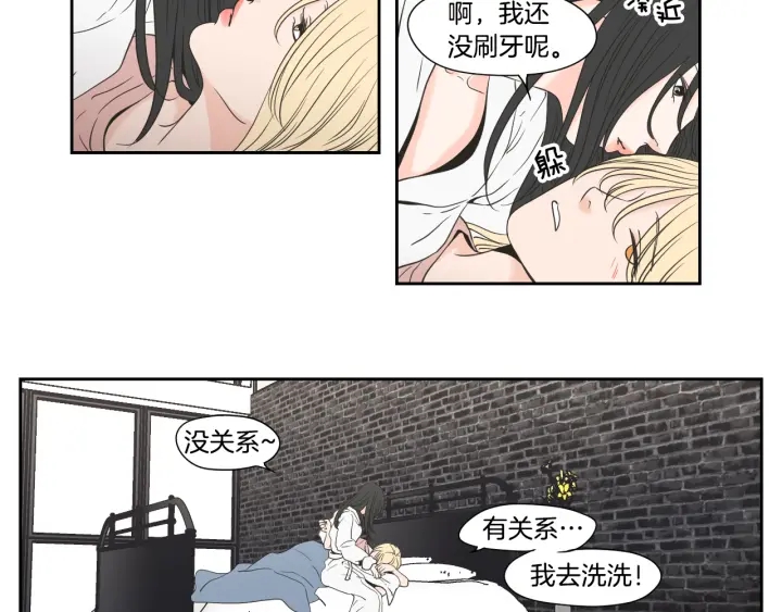 狐狸在说什么？韩漫全集-第122话 不准动摇无删减无遮挡章节图片 