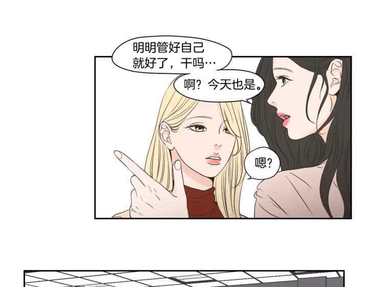 狐狸在说什么？韩漫全集-第122话 不准动摇无删减无遮挡章节图片 
