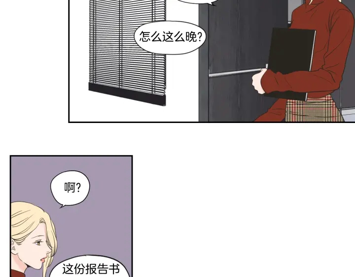 狐狸在说什么？韩漫全集-第122话 不准动摇无删减无遮挡章节图片 
