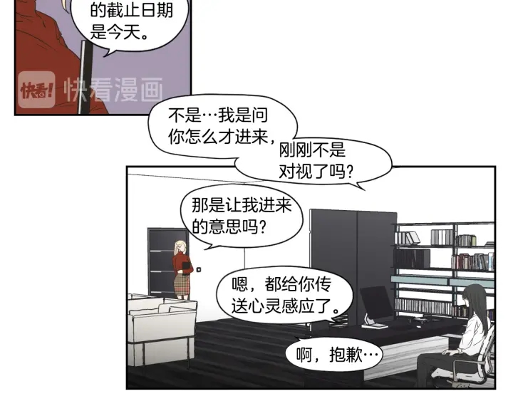 狐狸在说什么？韩漫全集-第122话 不准动摇无删减无遮挡章节图片 