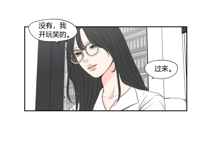 狐狸在说什么？韩漫全集-第122话 不准动摇无删减无遮挡章节图片 