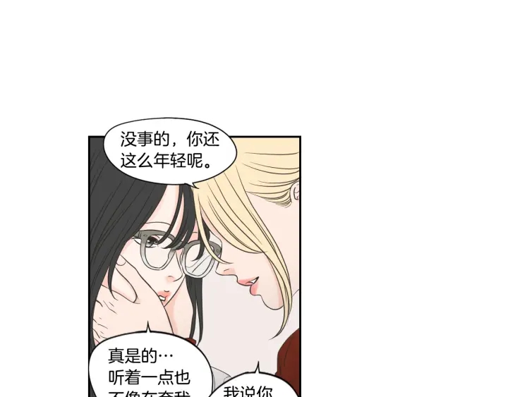 狐狸在说什么？韩漫全集-第122话 不准动摇无删减无遮挡章节图片 