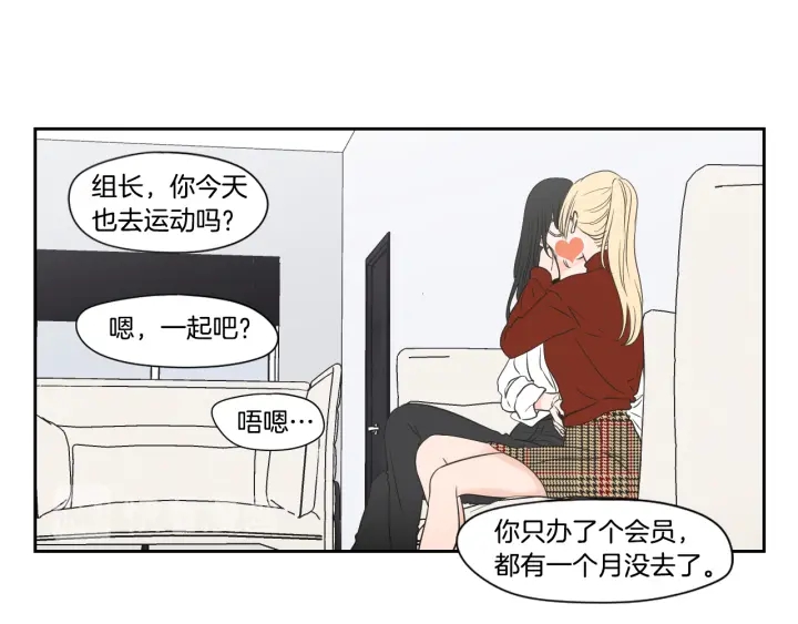 狐狸在说什么？韩漫全集-第122话 不准动摇无删减无遮挡章节图片 
