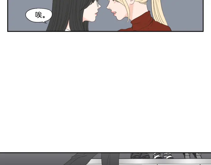 狐狸在说什么？韩漫全集-第122话 不准动摇无删减无遮挡章节图片 