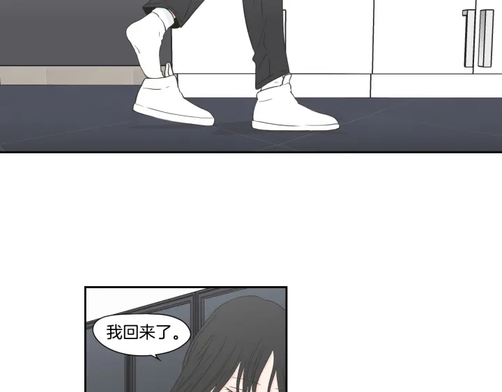 狐狸在说什么？韩漫全集-第122话 不准动摇无删减无遮挡章节图片 