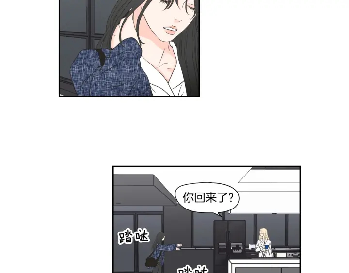 狐狸在说什么？韩漫全集-第122话 不准动摇无删减无遮挡章节图片 