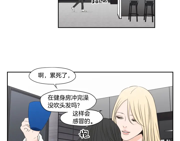 狐狸在说什么？韩漫全集-第122话 不准动摇无删减无遮挡章节图片 