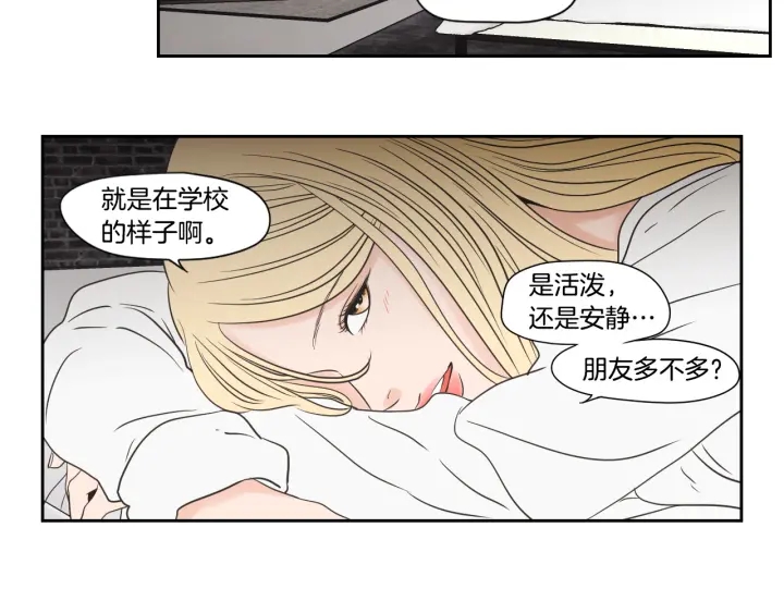 狐狸在说什么？韩漫全集-第122话 不准动摇无删减无遮挡章节图片 