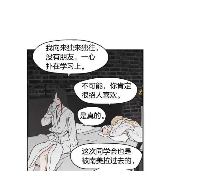 狐狸在说什么？韩漫全集-第122话 不准动摇无删减无遮挡章节图片 