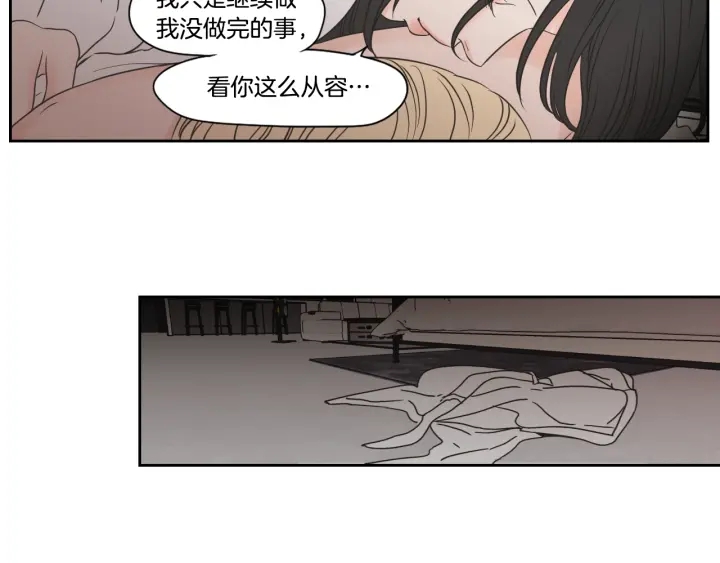 狐狸在说什么？韩漫全集-第122话 不准动摇无删减无遮挡章节图片 