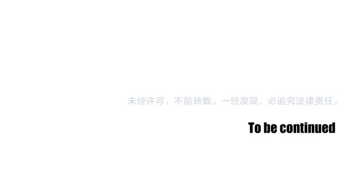 狐狸在说什么？韩漫全集-第122话 不准动摇无删减无遮挡章节图片 