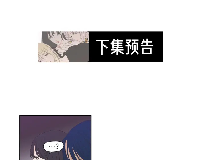 狐狸在说什么？韩漫全集-第122话 不准动摇无删减无遮挡章节图片 